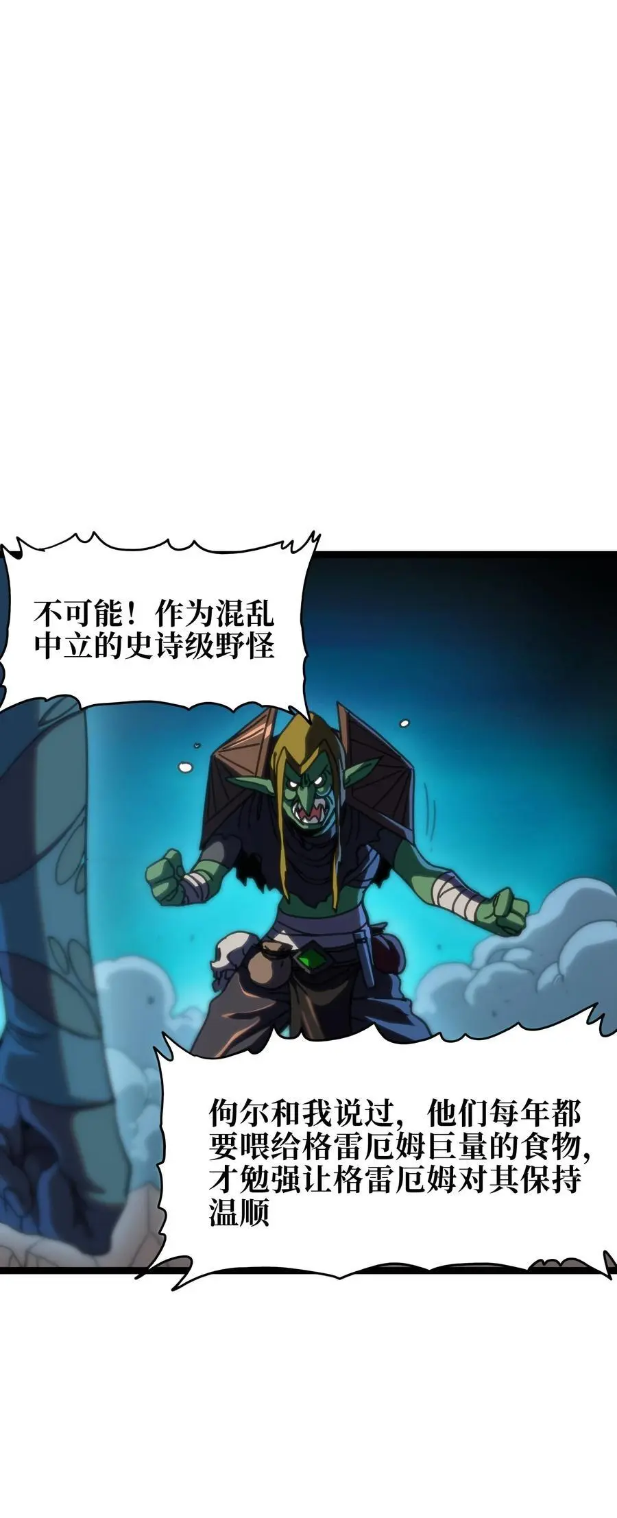 106 死兽拳第二十式1
