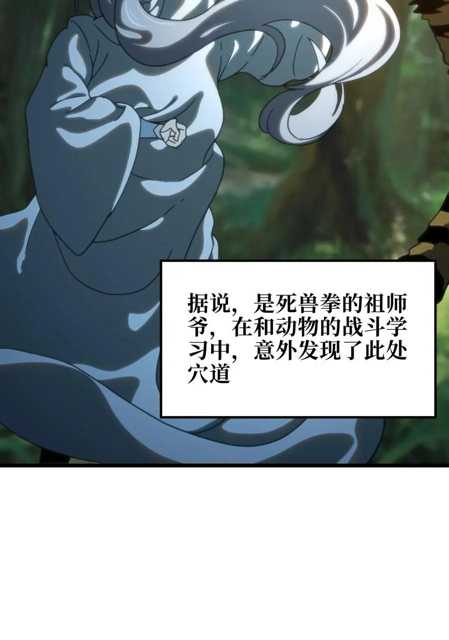 117 我是奖品74