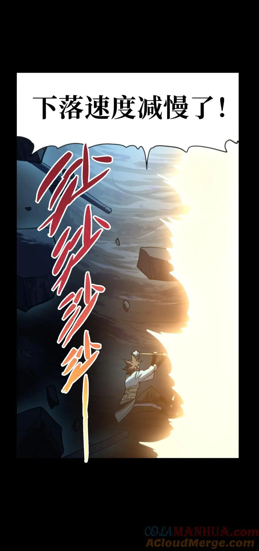 106 死兽拳第二十式15