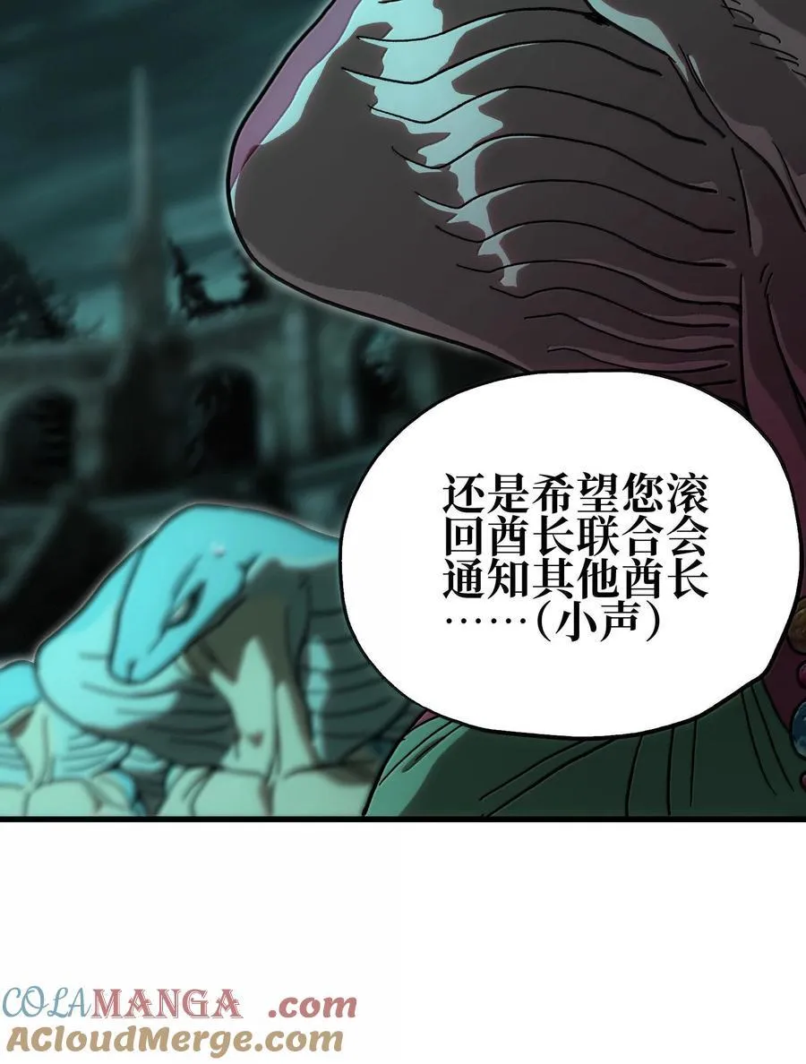 149 我是来找人的54