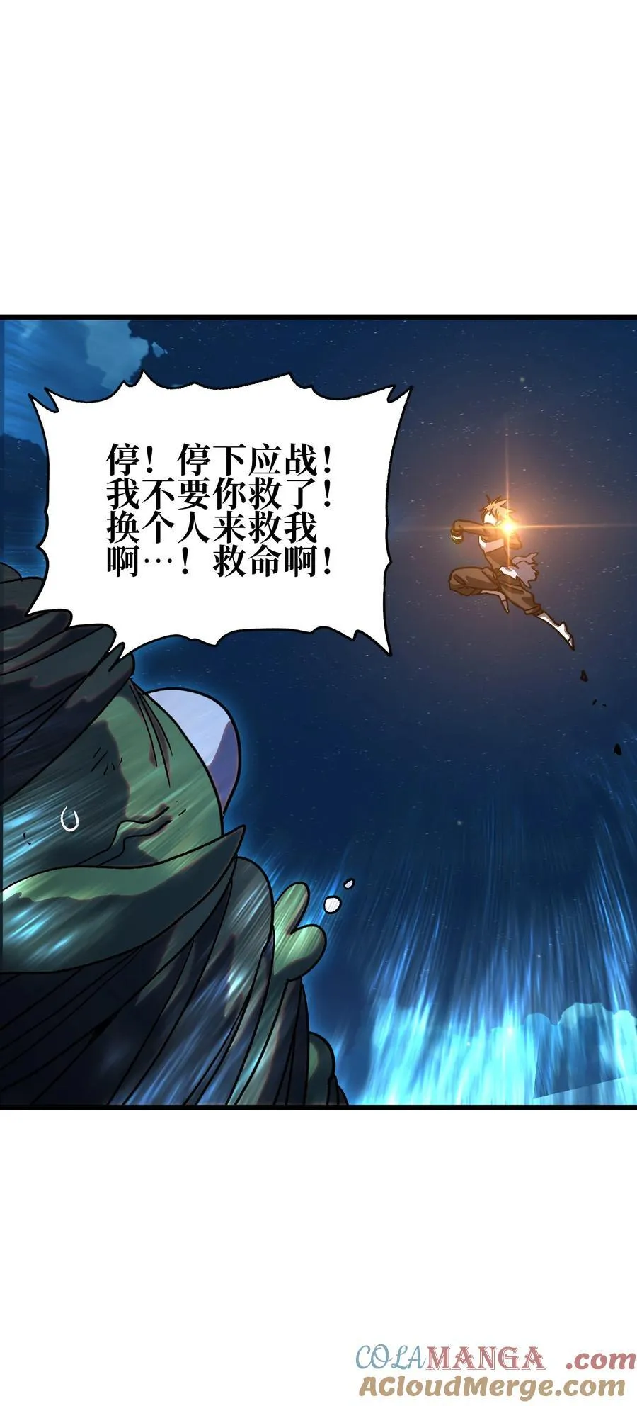 125 威廉的过去60