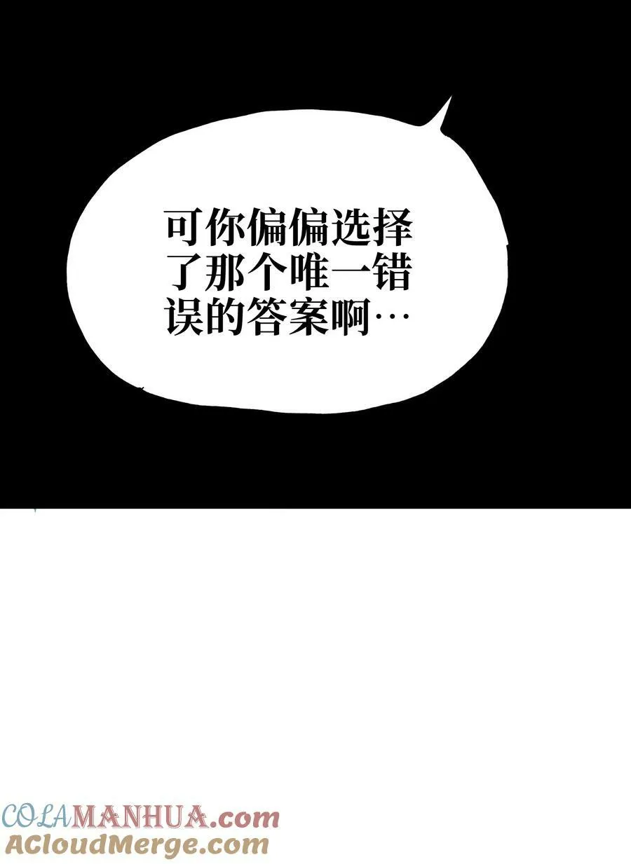 88 玫瑰伴随消散48