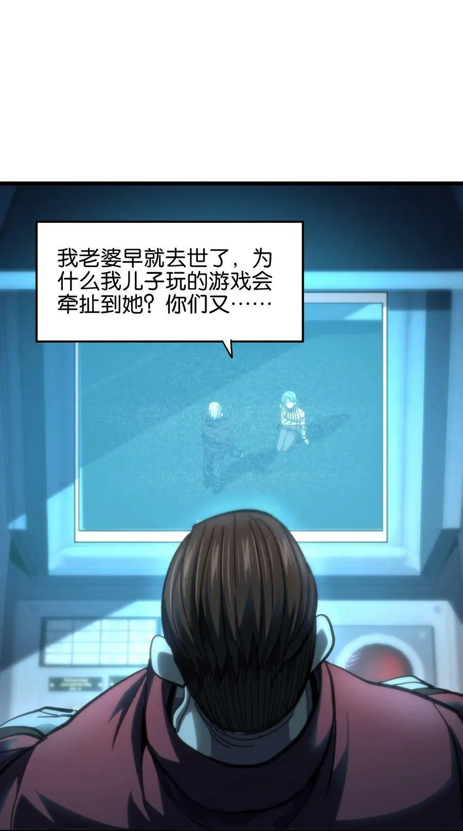 80 麦克白与黑曼巴32