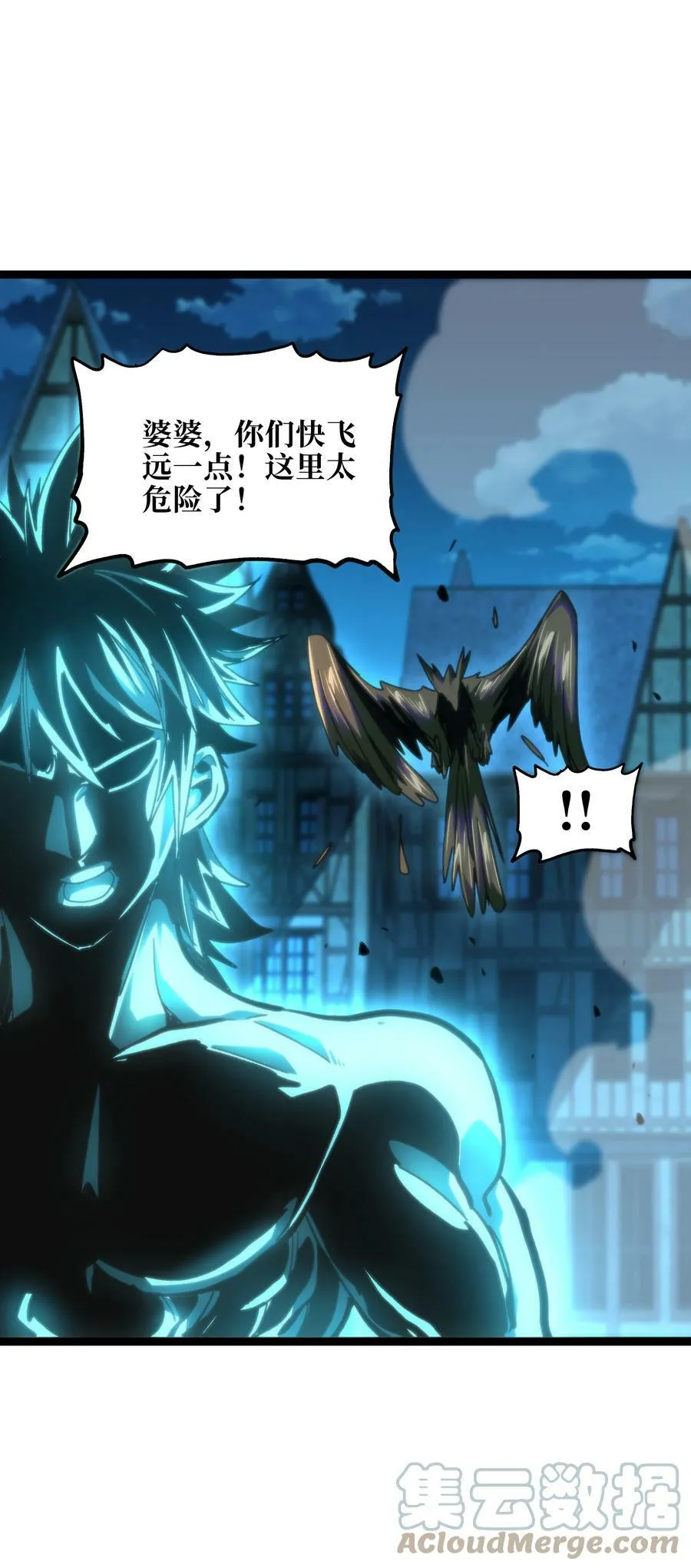 78 禁招12