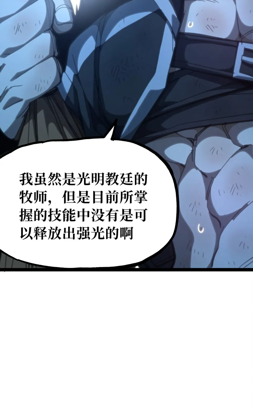 68 黑瞳65