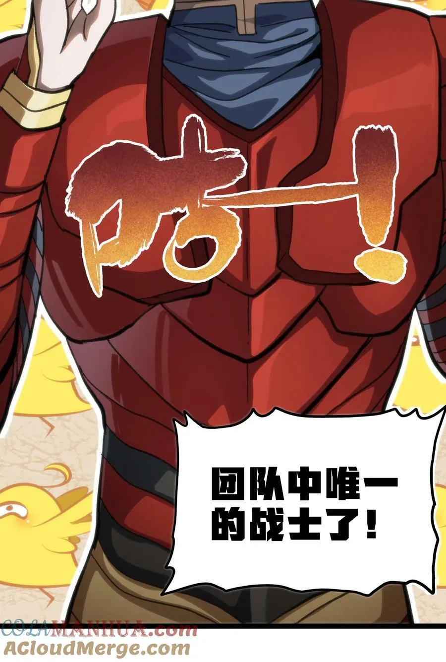 92 斩风剑客9