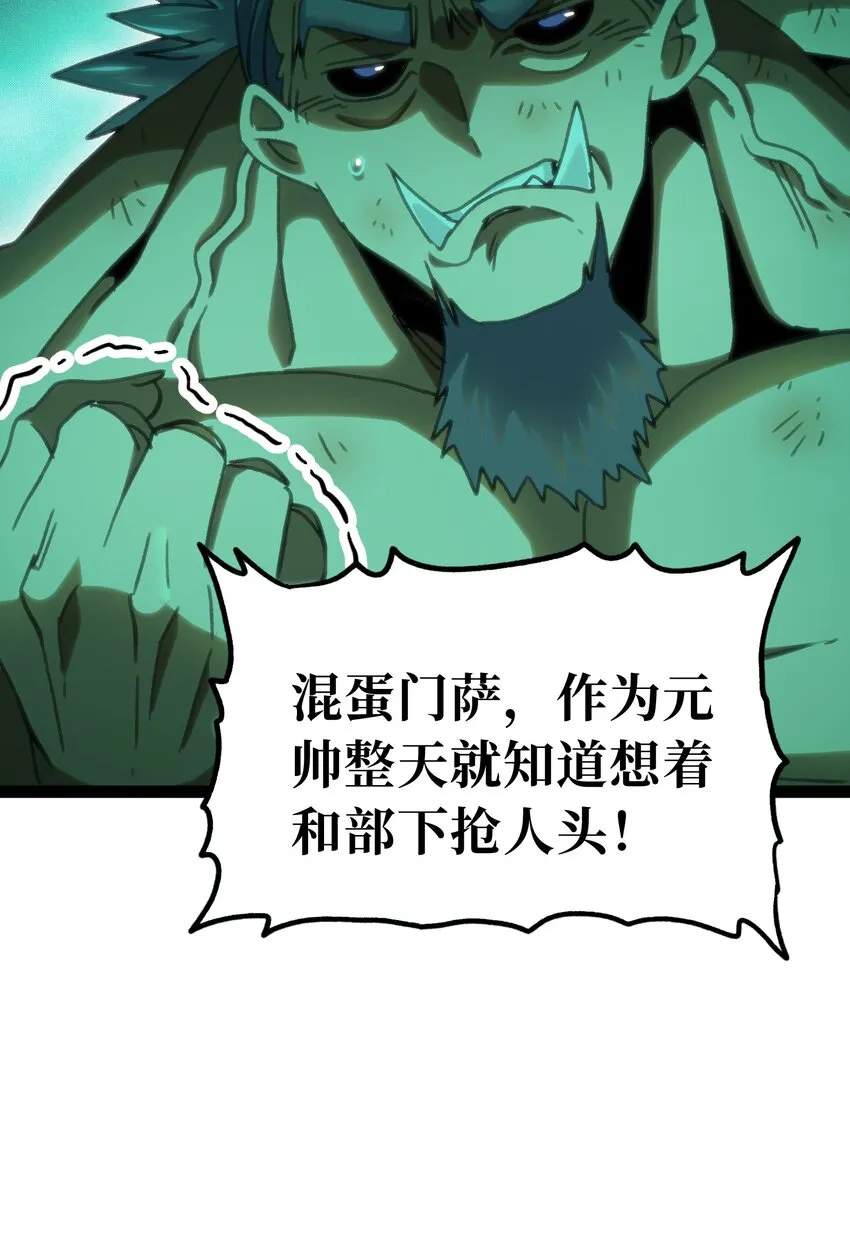 70 给我下去33