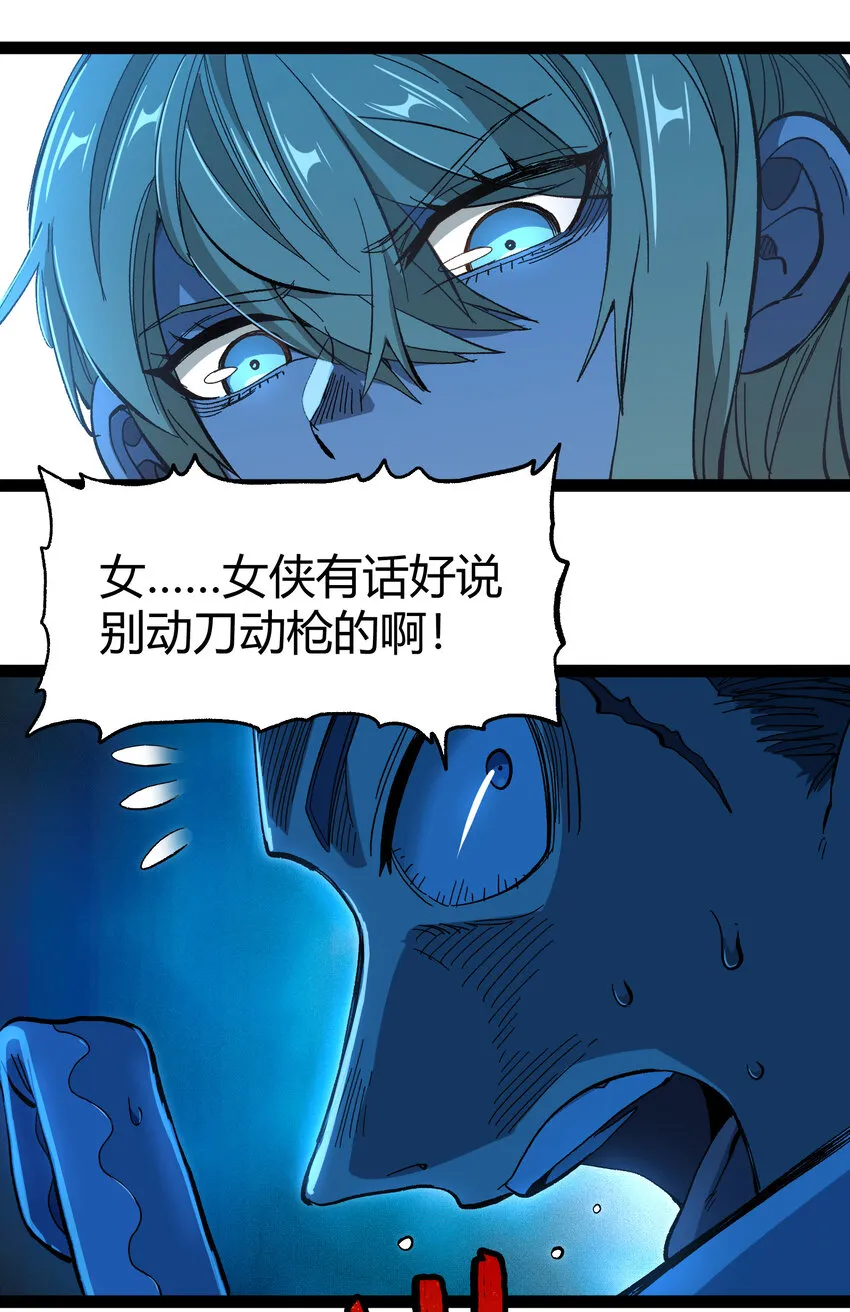 019 死亡凋零6