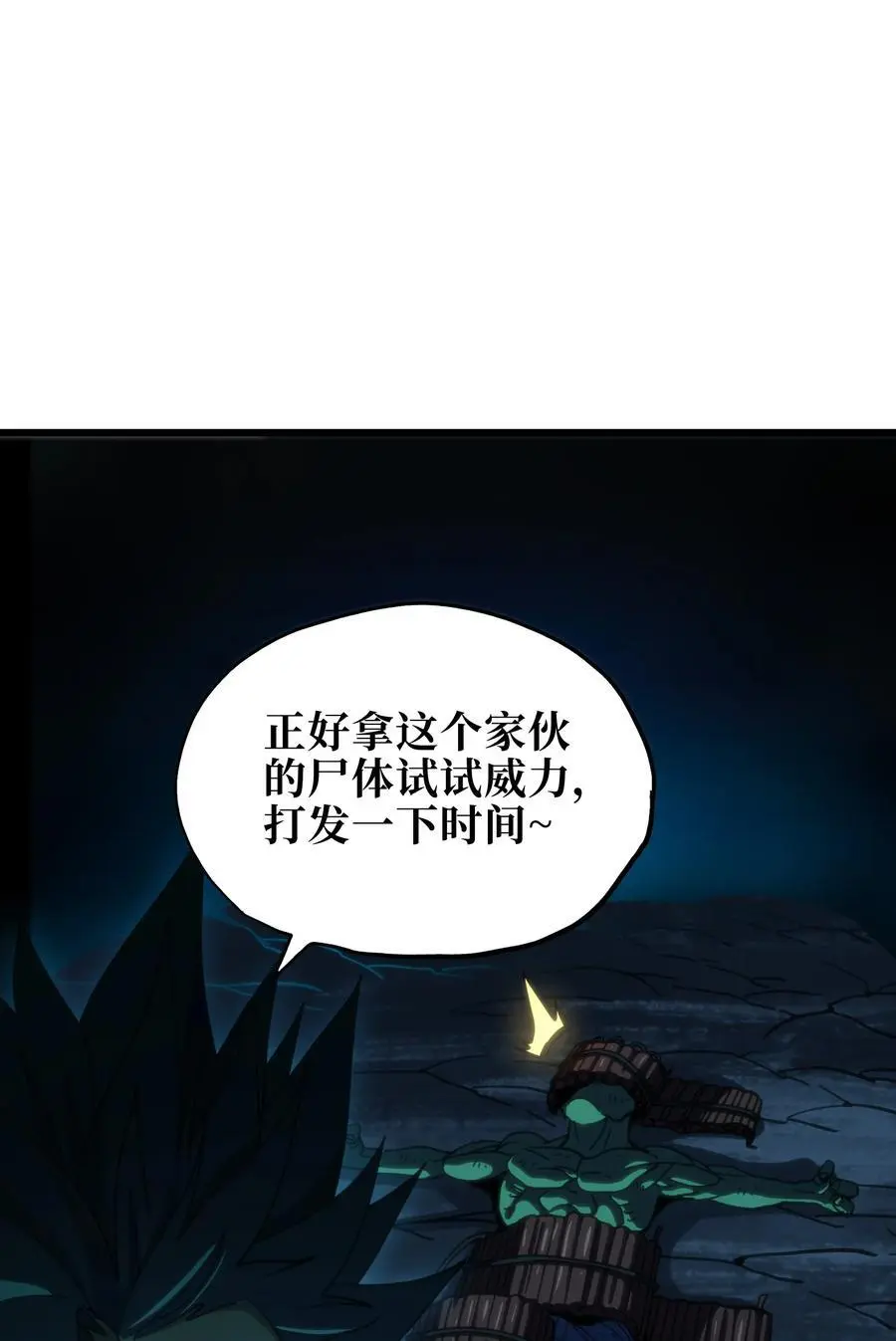 116 妖牙莉哈娜13