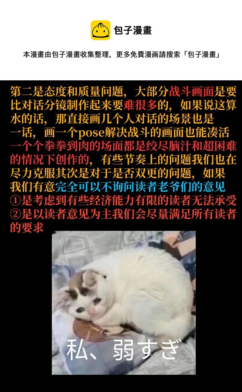 034 品尝美味84
