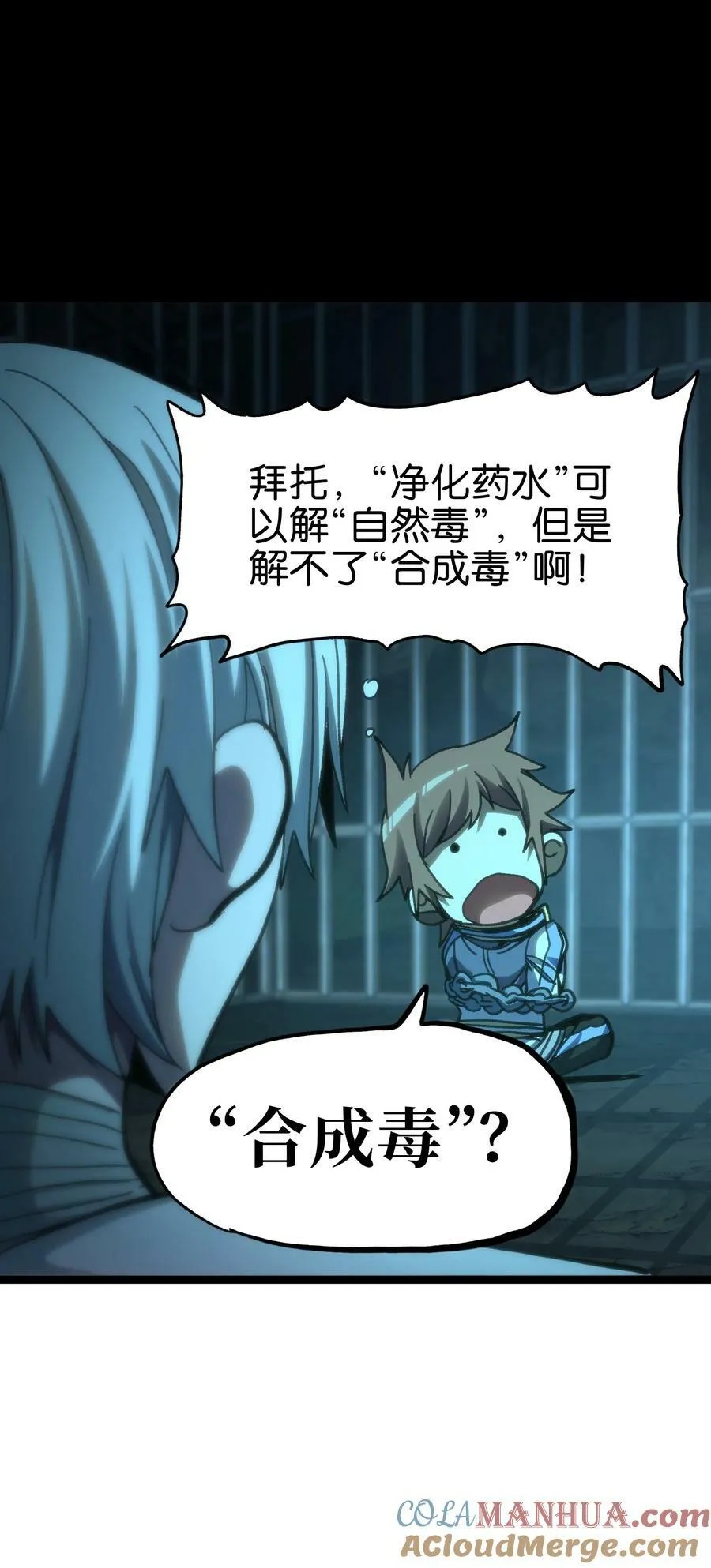 95 牢笼51
