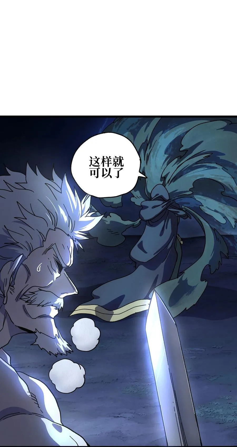 132 进攻的狼烟43
