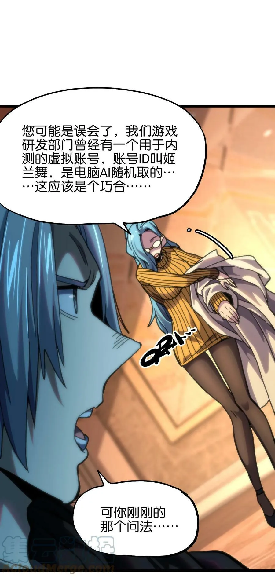80 麦克白与黑曼巴36