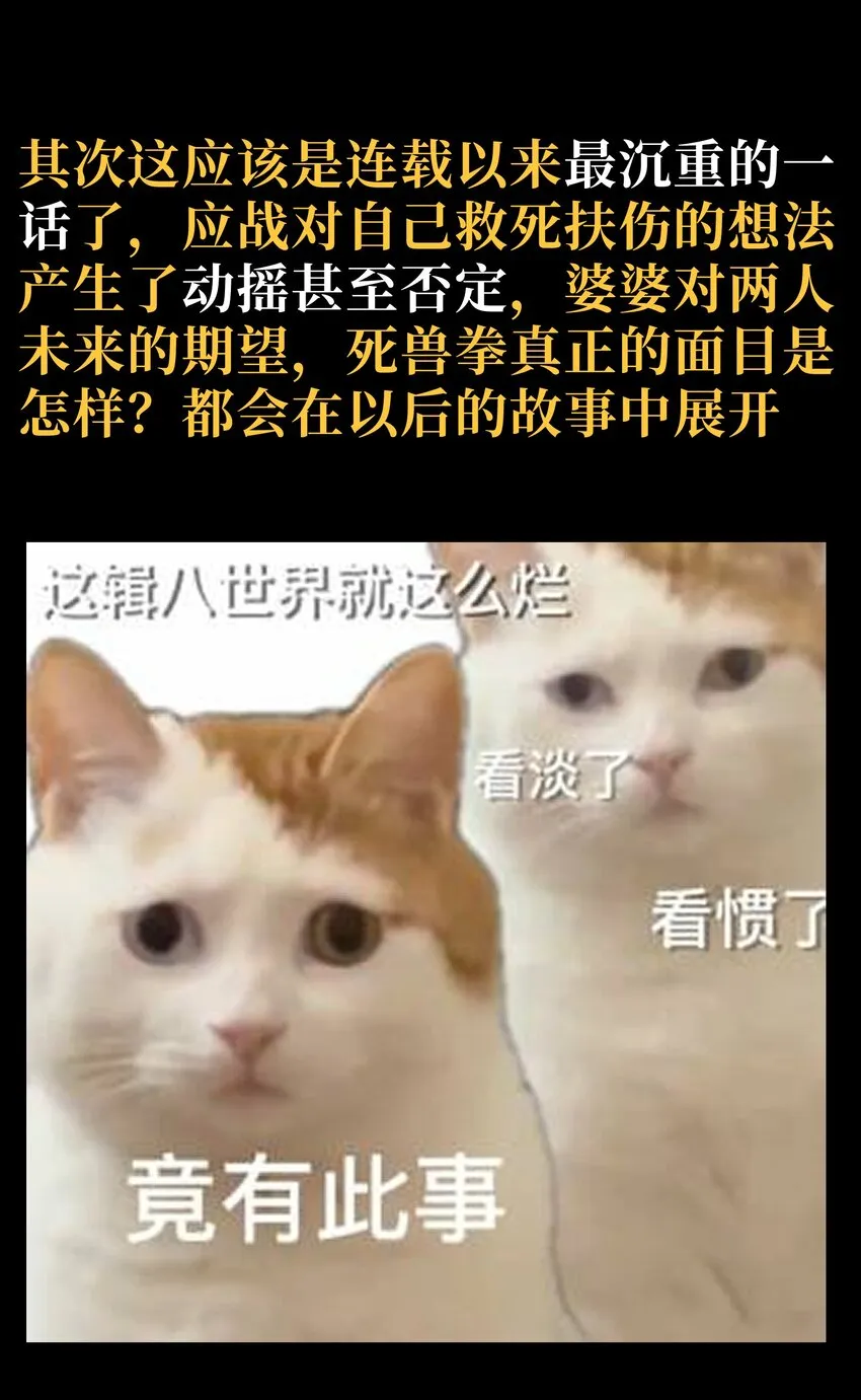 55 牧 师 无 用110