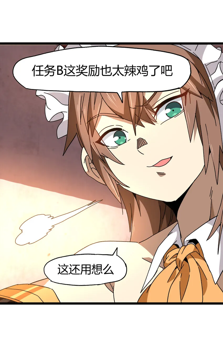 023 讨打的又来了42
