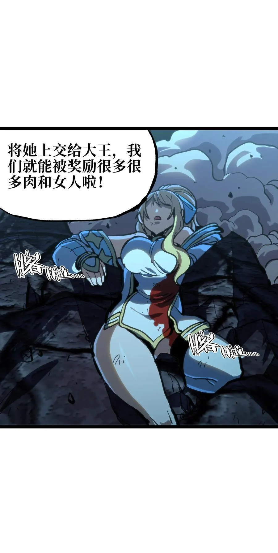 101 擒皇令74