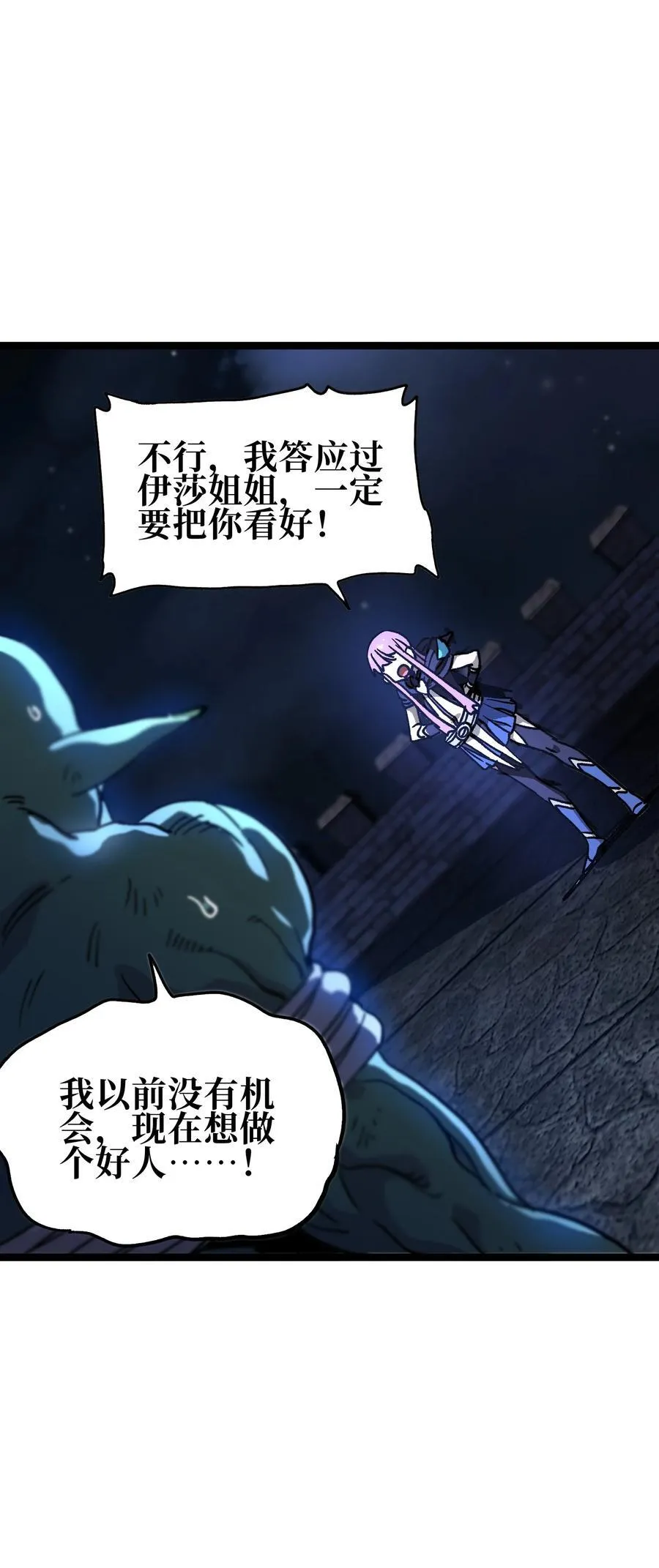 133 蕾米？73