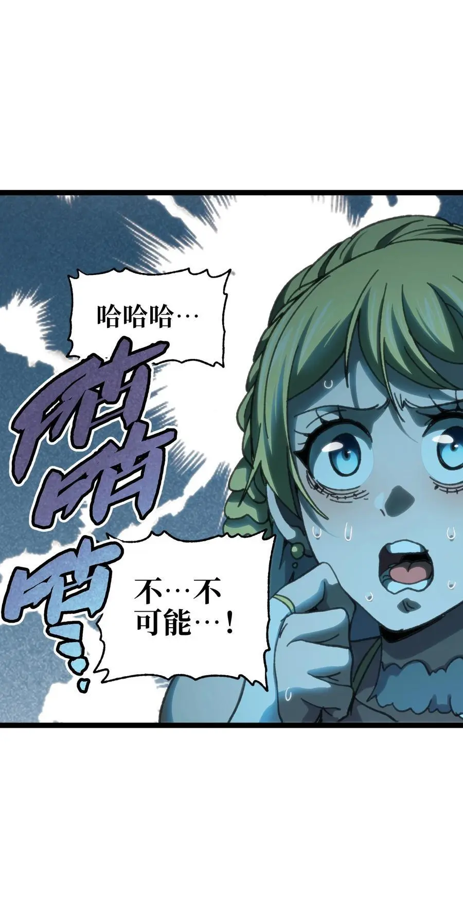 109 最强vs最强!_50