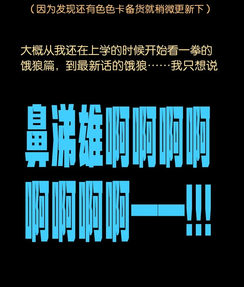 50 哟！好久不见！73