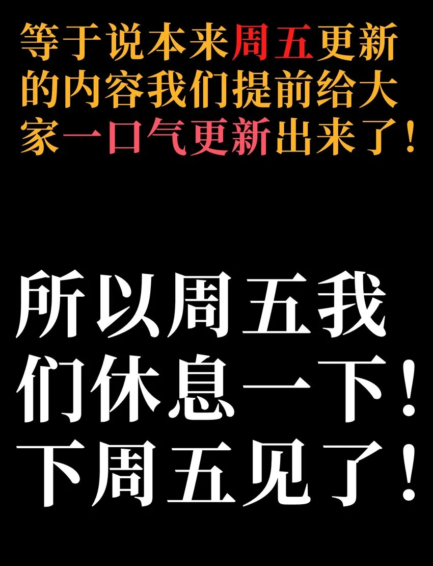 52 应 战75