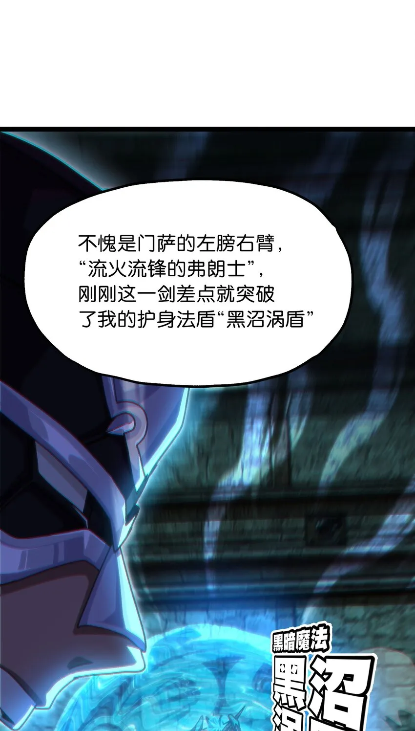 51 丧钟为谁而鸣49