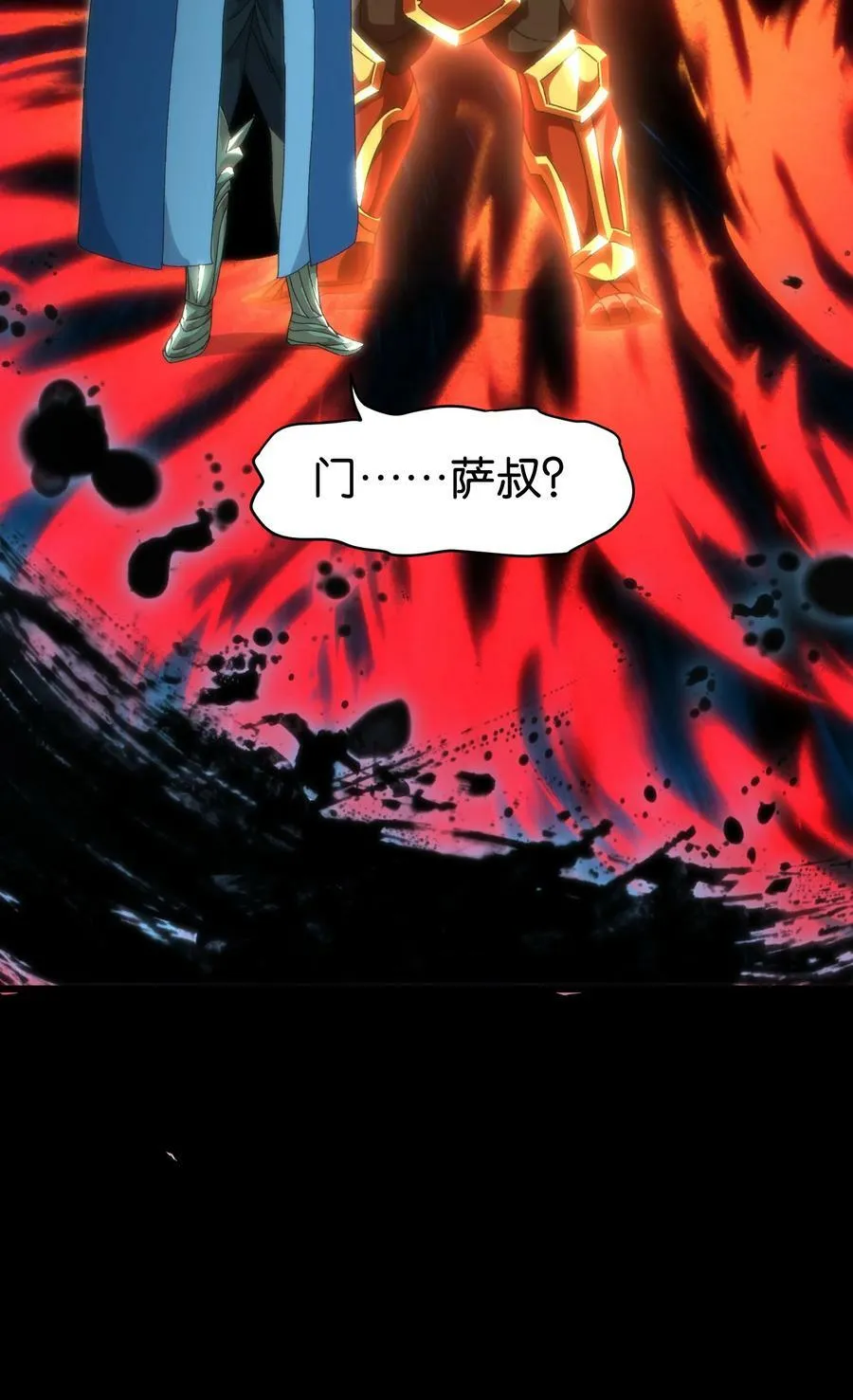 044 就地解决？13