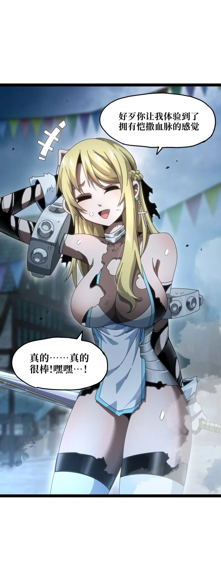 60 没关系啦28