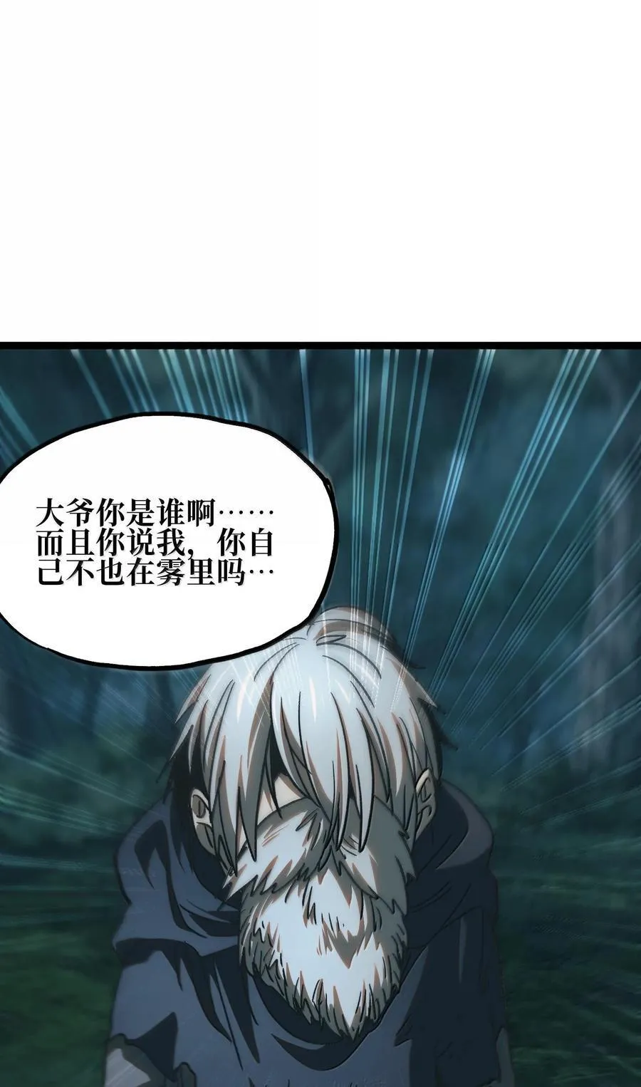 135 老人与树与牧师94