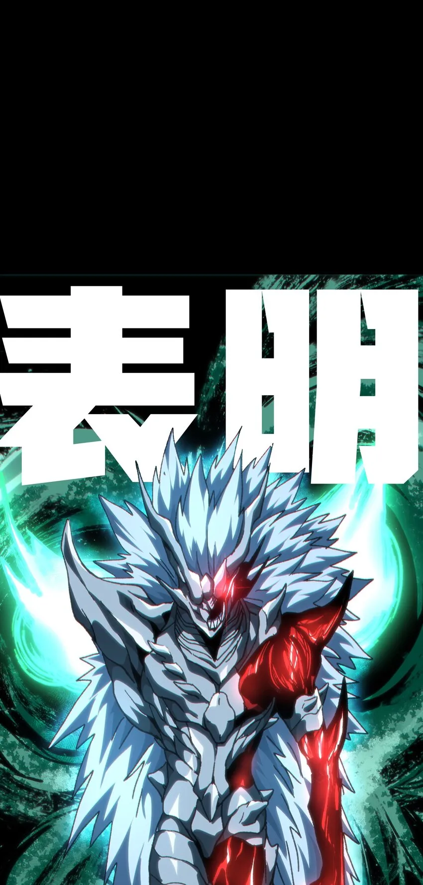 57 不怕爱的人55