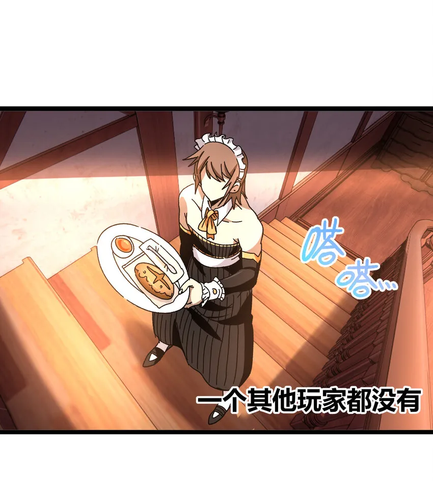 023 讨打的又来了31