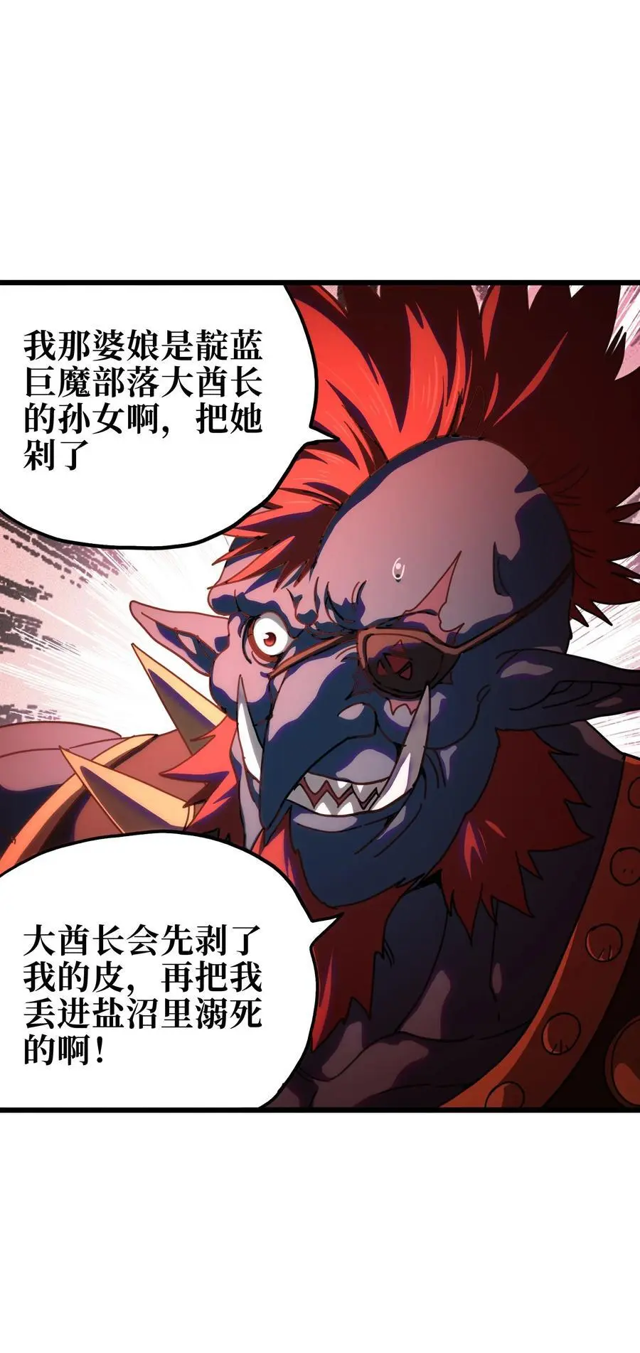 117 我是奖品2
