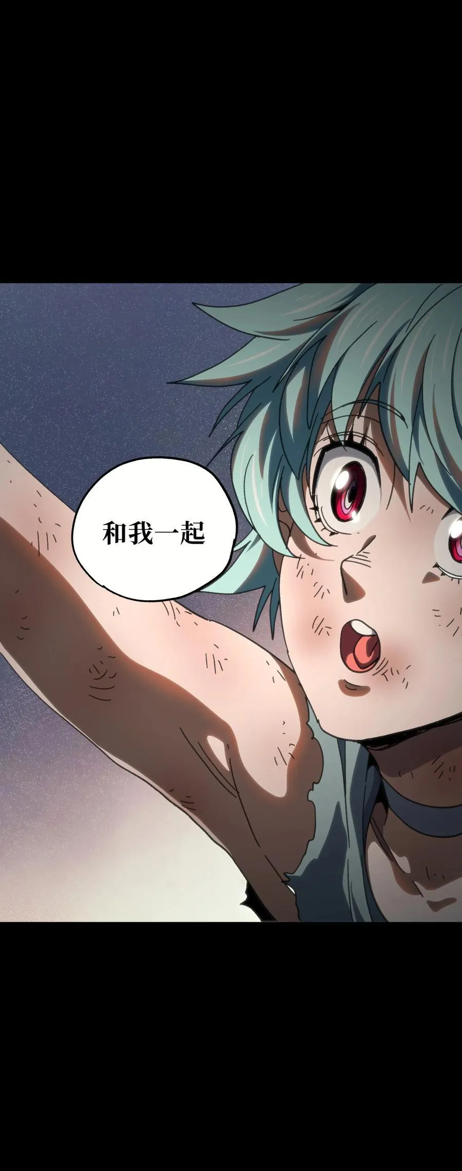 123 莎顿的过去52