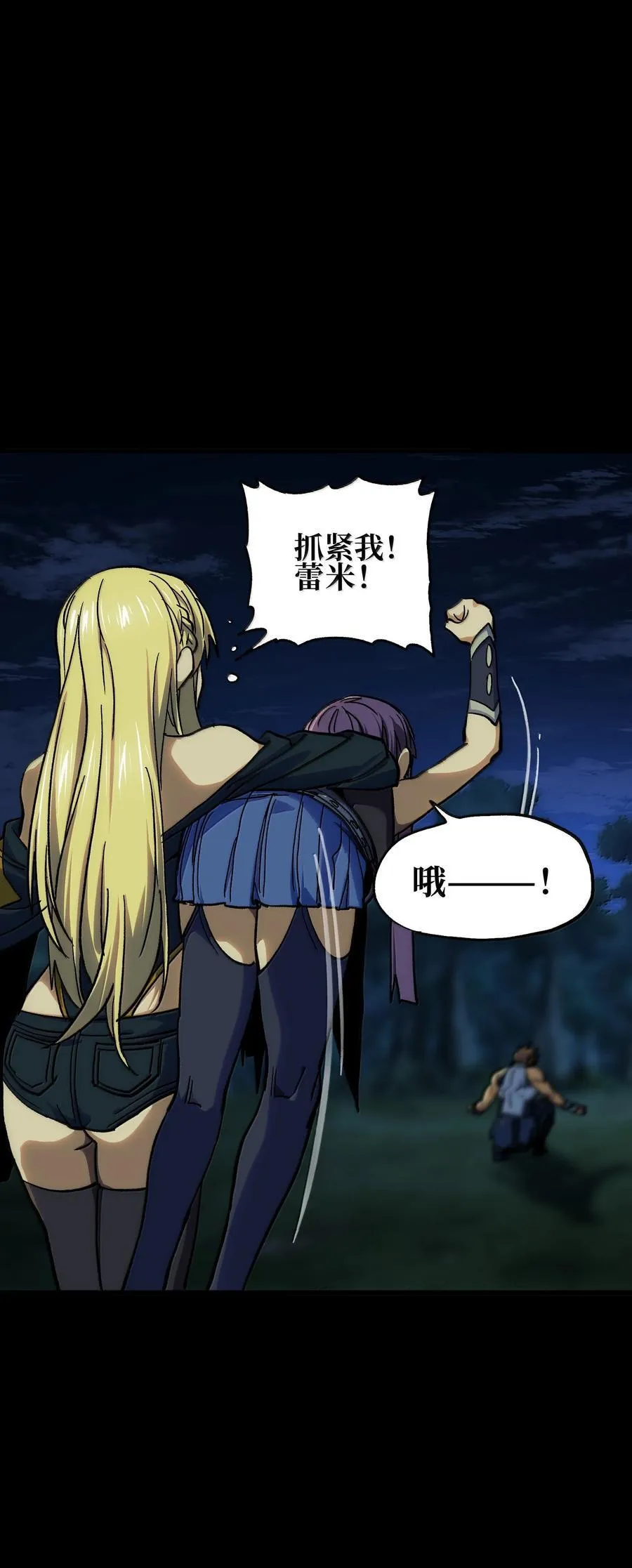 145 这里有牧师！11