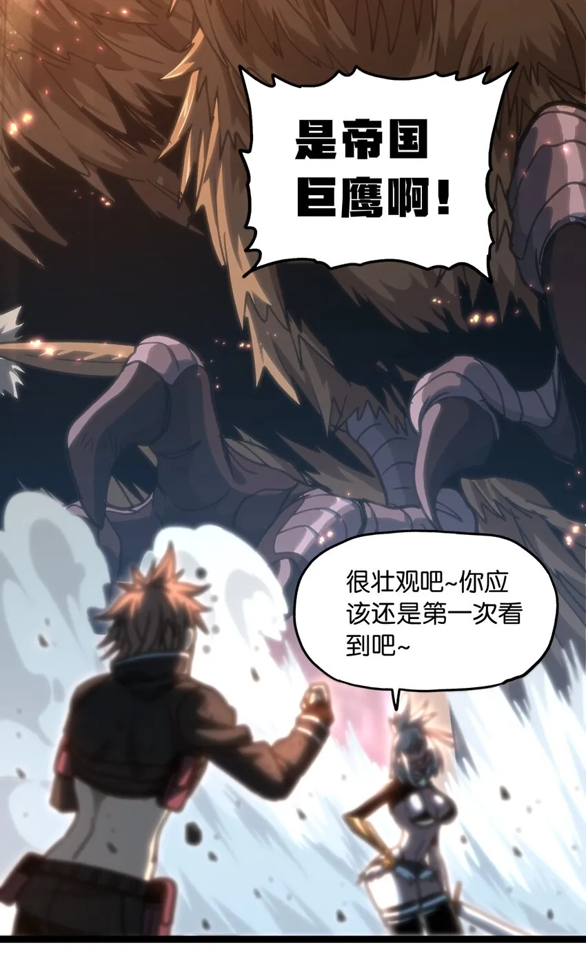 67 打个广告72
