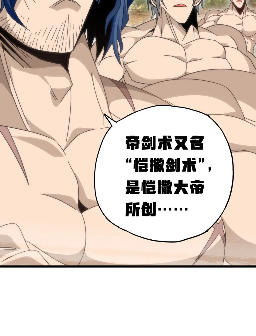 046 恐怖且无敌！46