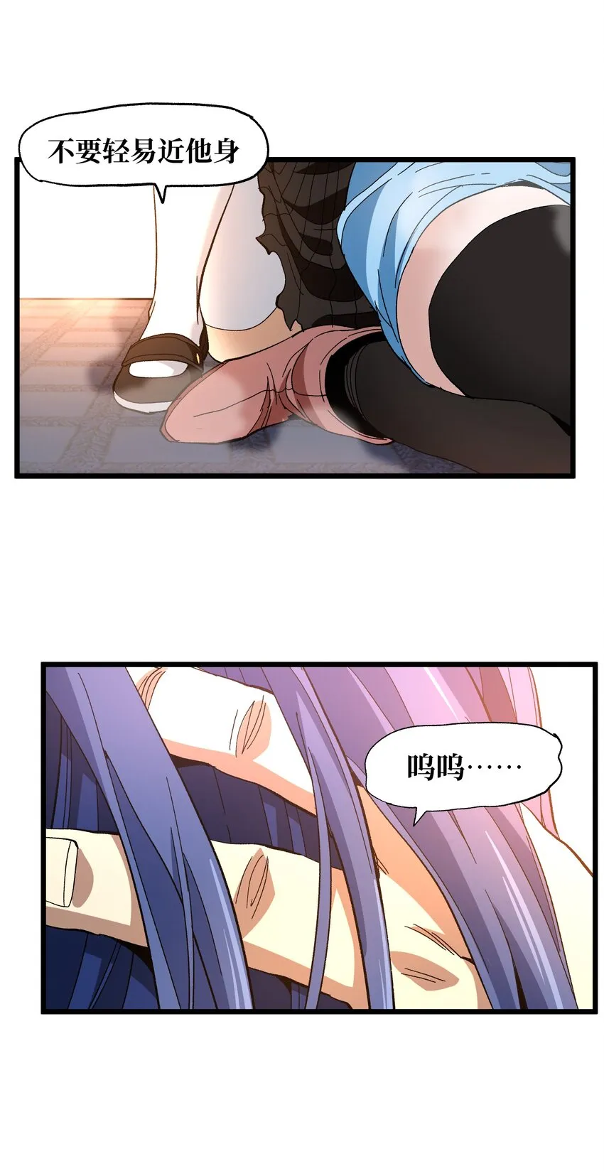 027 被玩弄的杂鱼？92