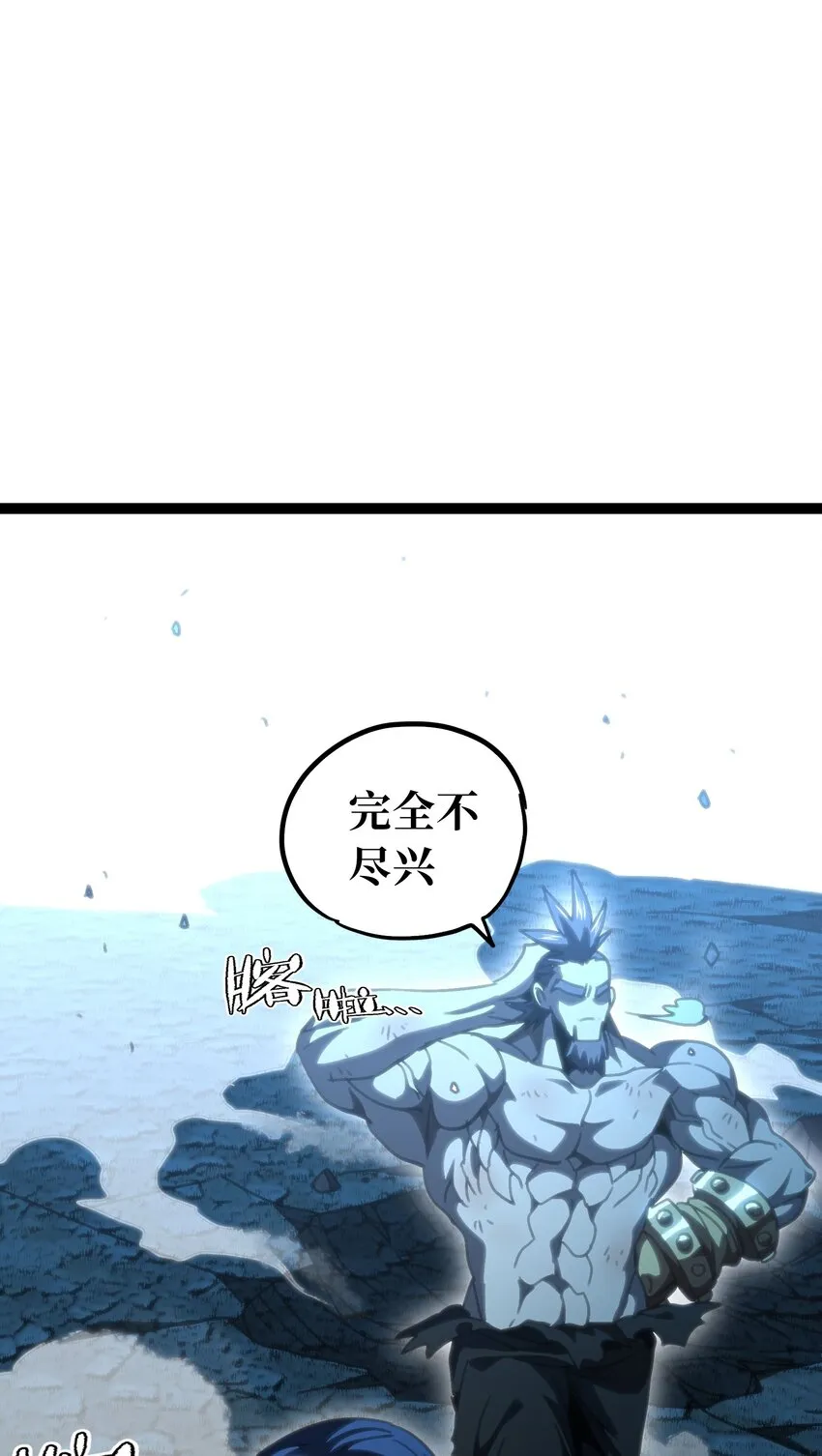 69 恶 堕104