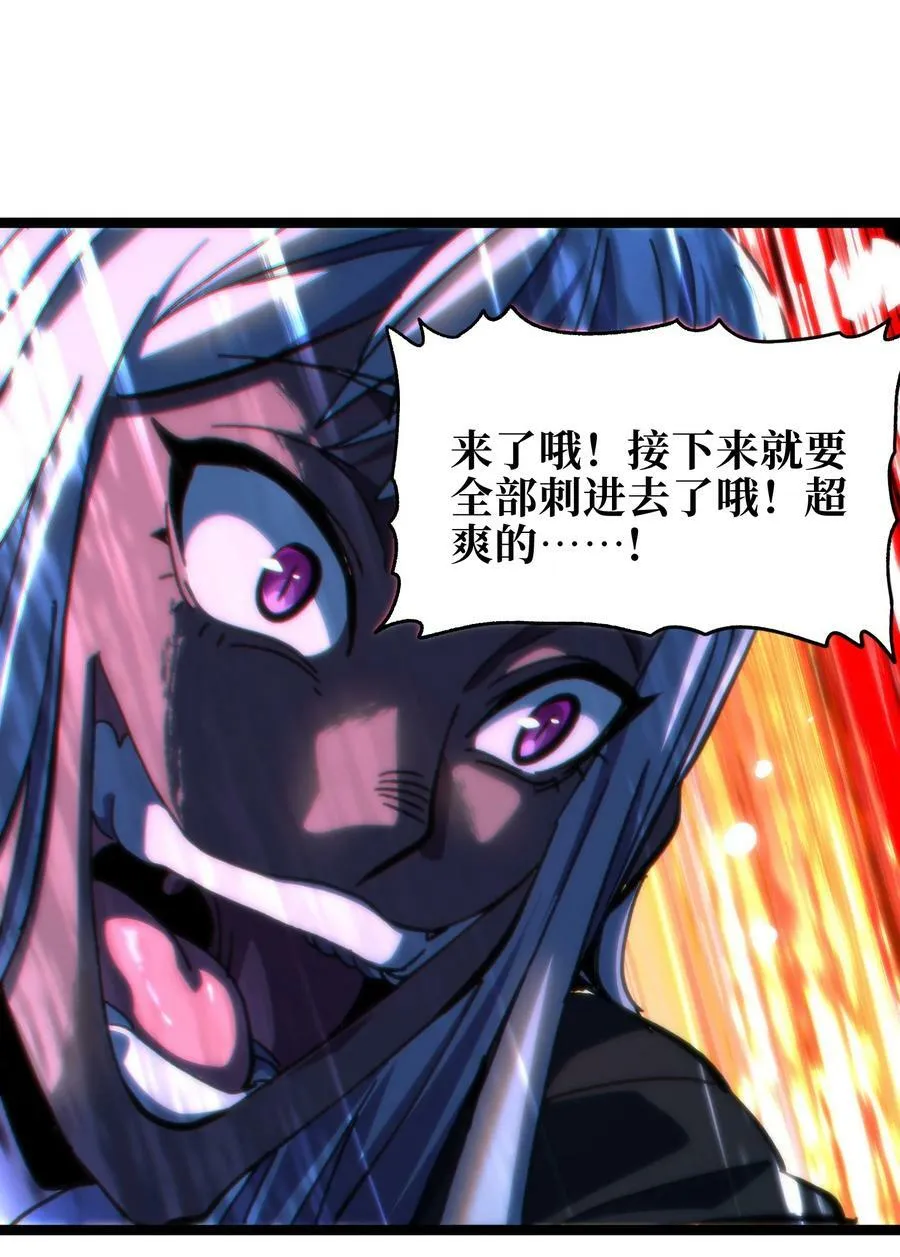 81 不入流功夫44