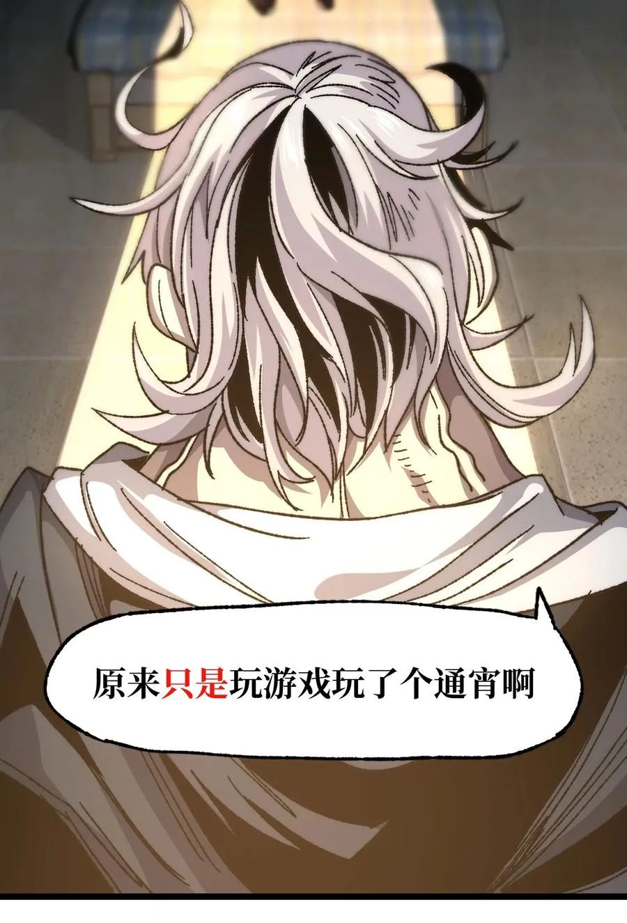 038 追击79