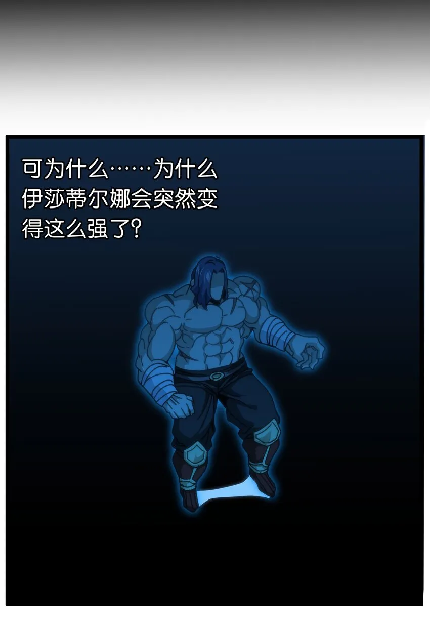 046 恐怖且无敌！77