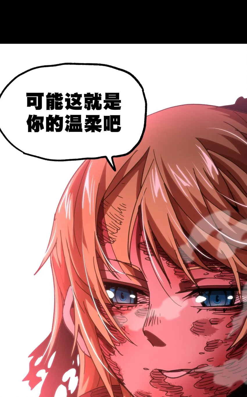 59 你的温柔48