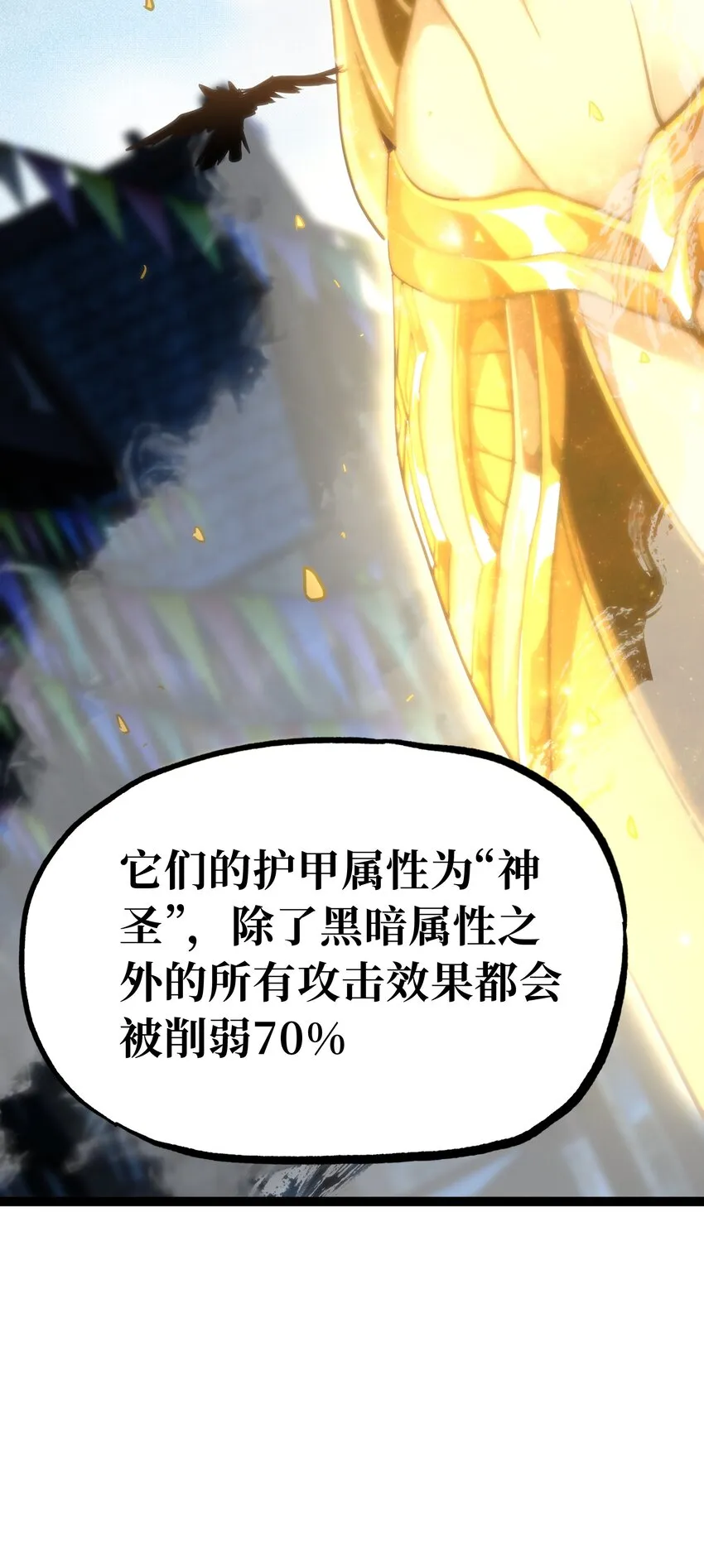 69 恶 堕14