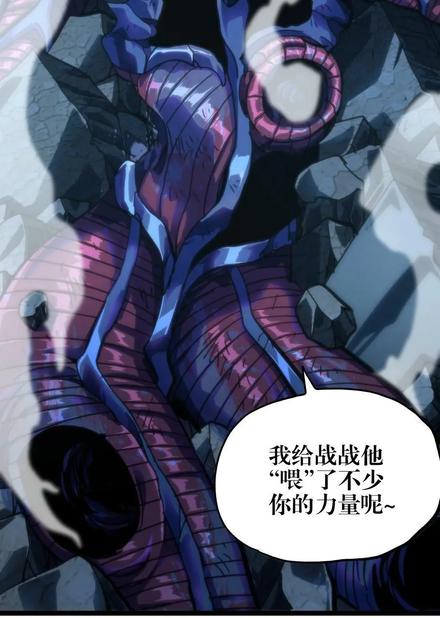 79 蜂杀拳37