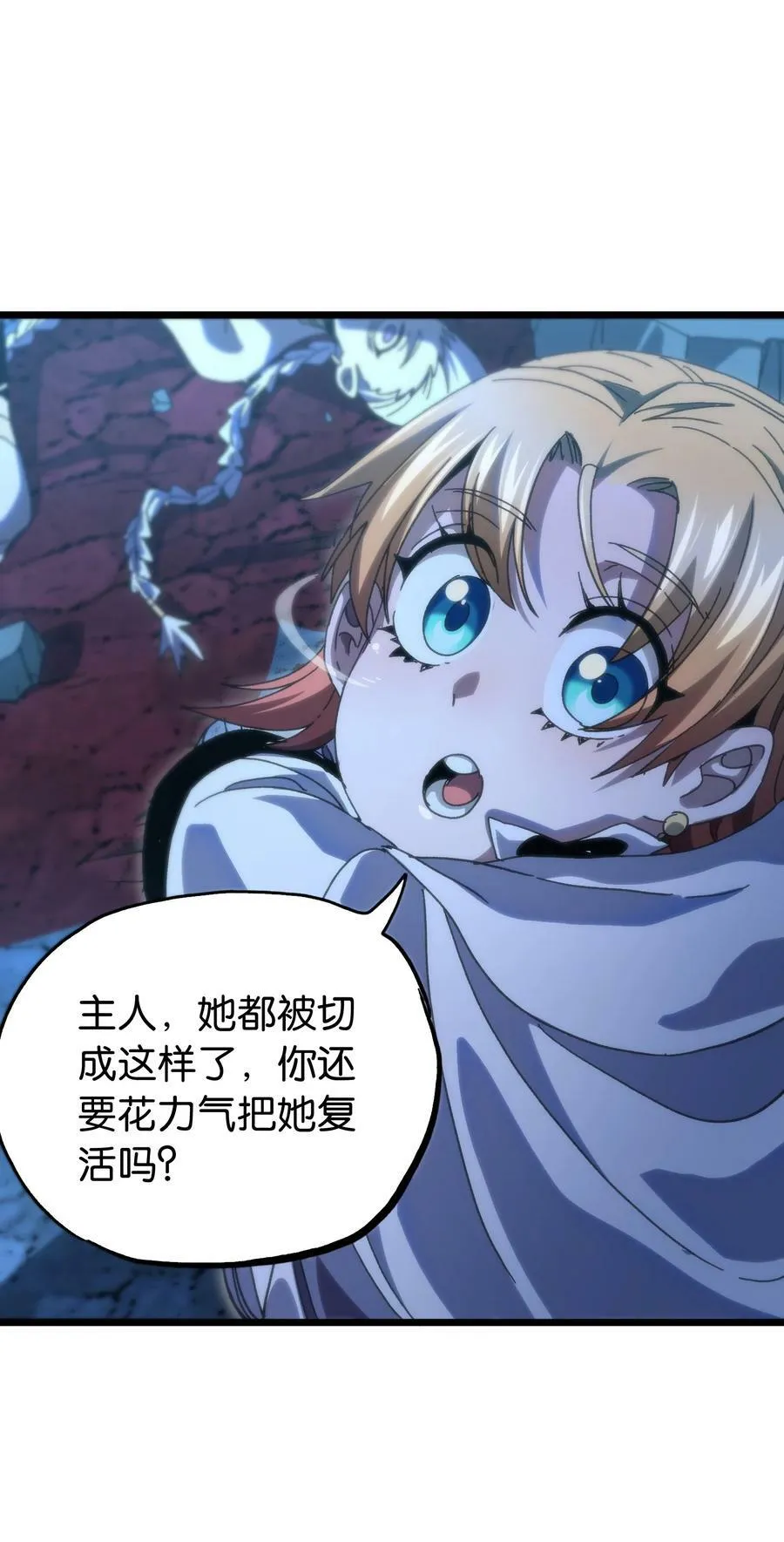 74 【新篇章预热】恶魔的玩偶术5