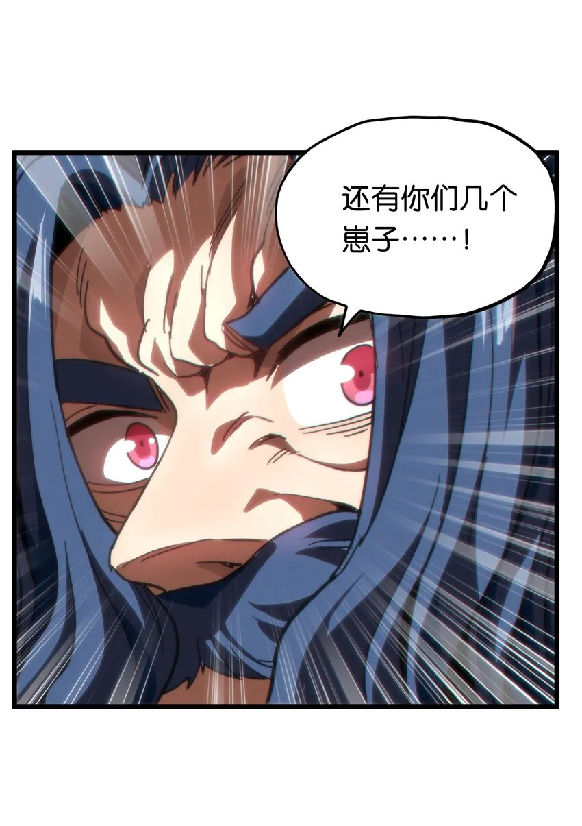 045 超强的怪物！2