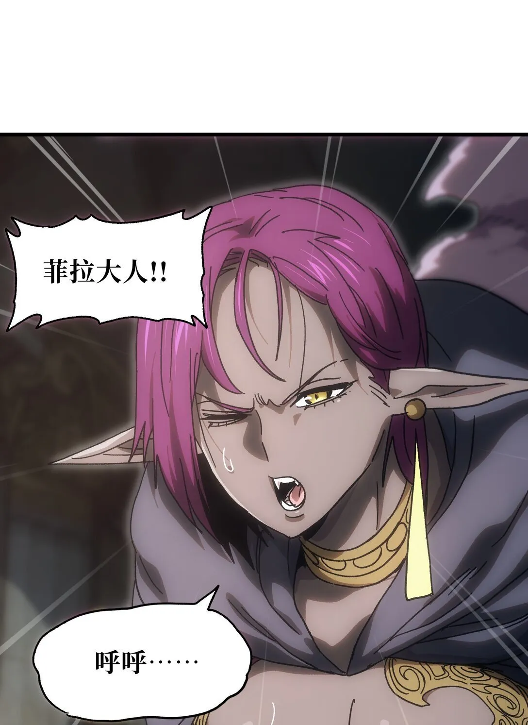 152 精灵族长老74