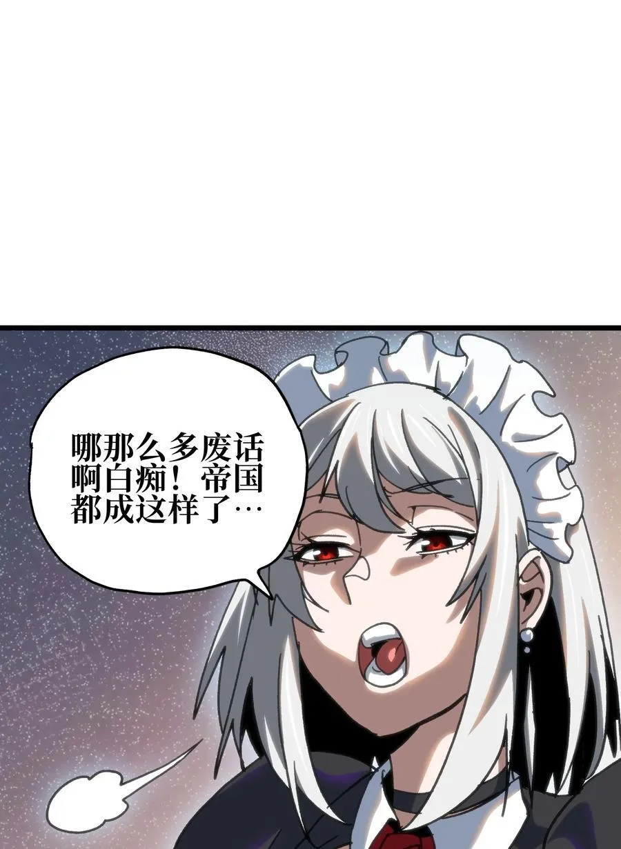 121 大盆地战区的巴赫！91