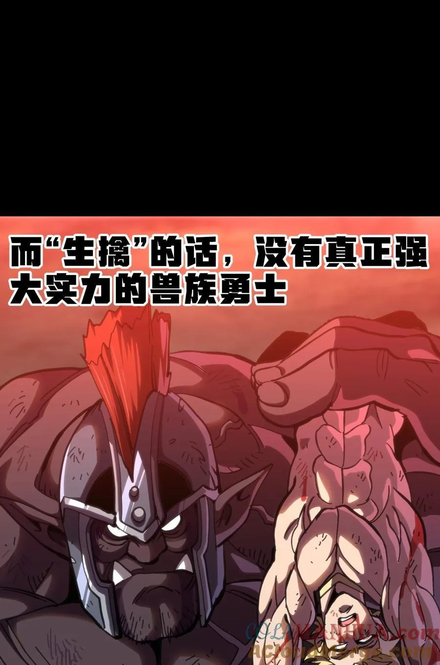 102 缓兵之计!_6