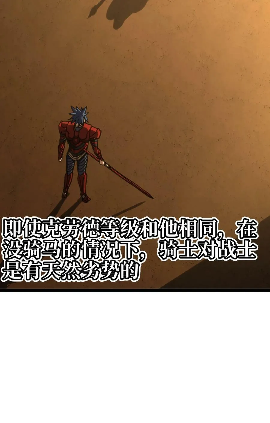 92 斩风剑客59