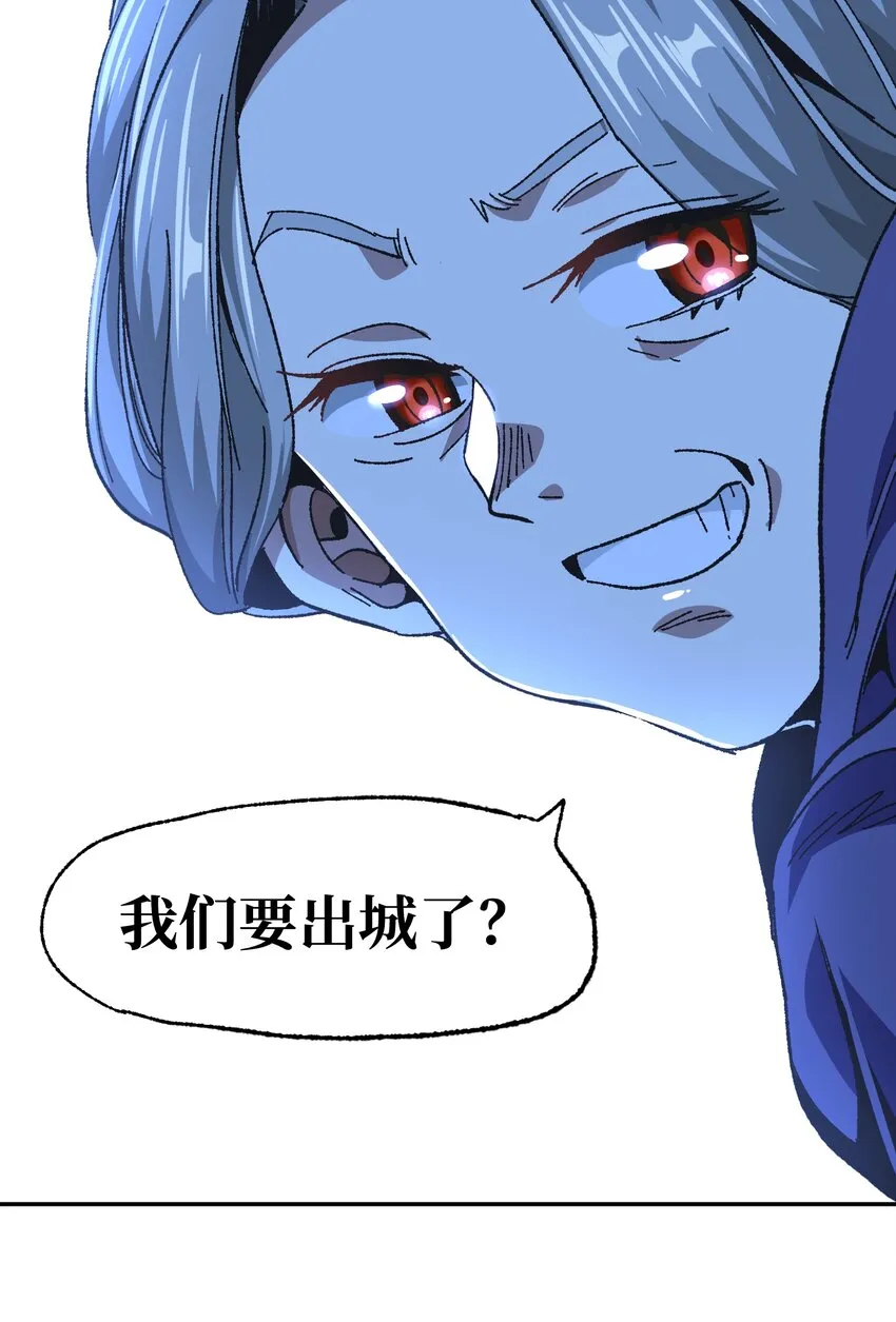 031 翡翠王之泪6